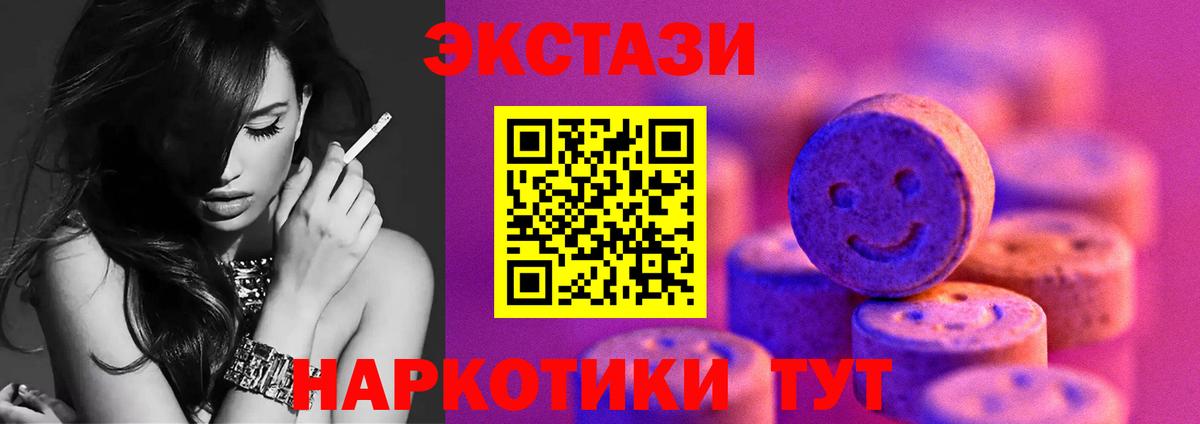 Ecstasy louis Vuitton Оренбург