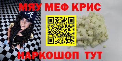 прущий лед Гагарин