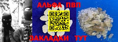 прущий лед Гагарин
