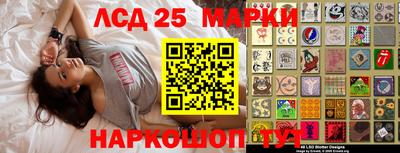 прущий лед Гагарин