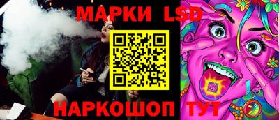 прущий лед Гагарин