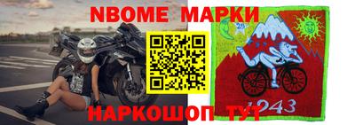 прущий лед Гагарин