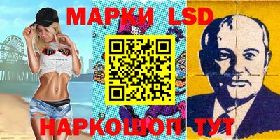 прущий лед Гагарин