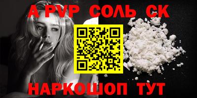 прущий лед Гагарин