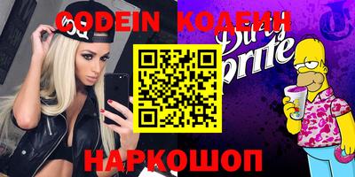 индика Гай