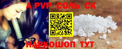 индика Гай