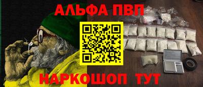 прущий лед Гагарин