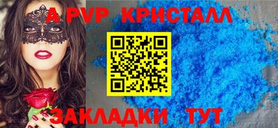 прущий лед Гагарин