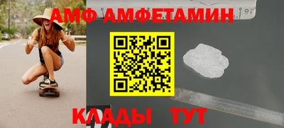 прущий лед Гагарин