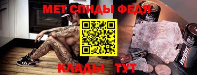 прущий лед Гагарин