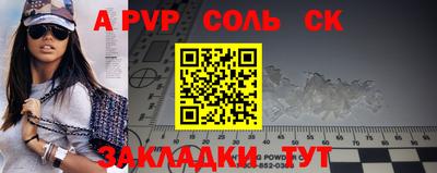 индика Гай