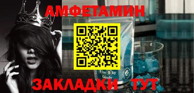 прущий лед Гагарин