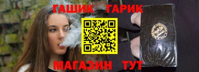 индика Гай