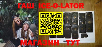 прущий лед Гагарин