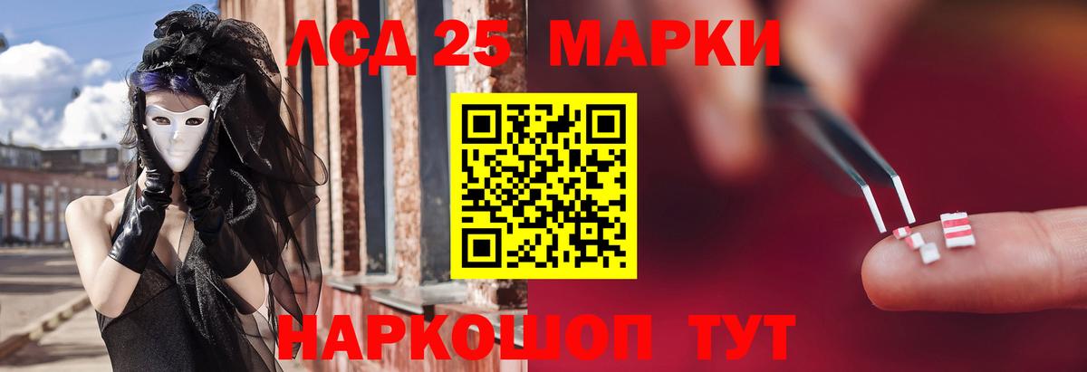 LSD-25 экстази кислота  Вход с VPN  OMG зеркало  Оренбург 