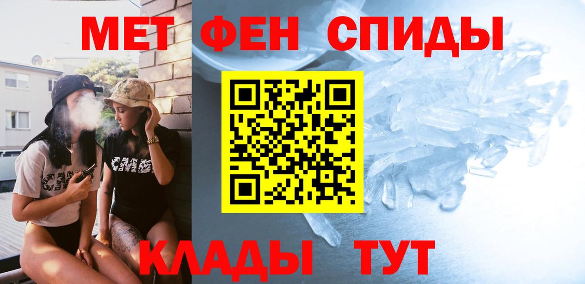 Оренбург  Метамфетамин Декстрометамфетамин 99.9%  Метамфетамин Декстрометамфетамин 99.9%  Вход с VPN 