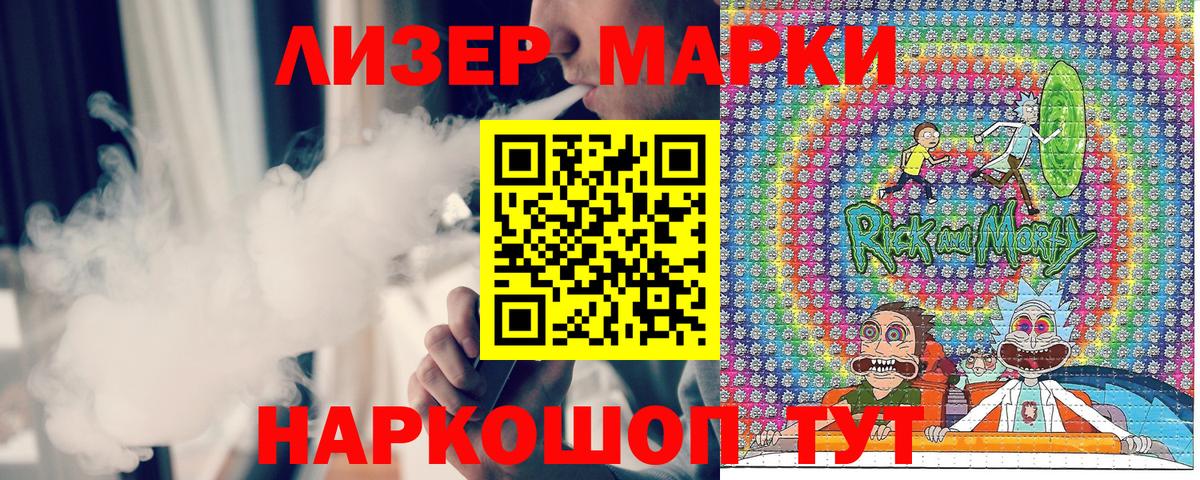 Марки NBOMe 1500мкг  Марки 25I-NBOMe  Оренбург  Вход с VPN 