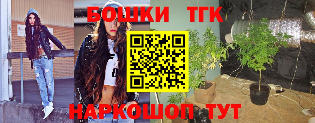 Марихуана план  Марихуана тримм  Бошки Шишки планчик  Оренбург  Вход с VPN 